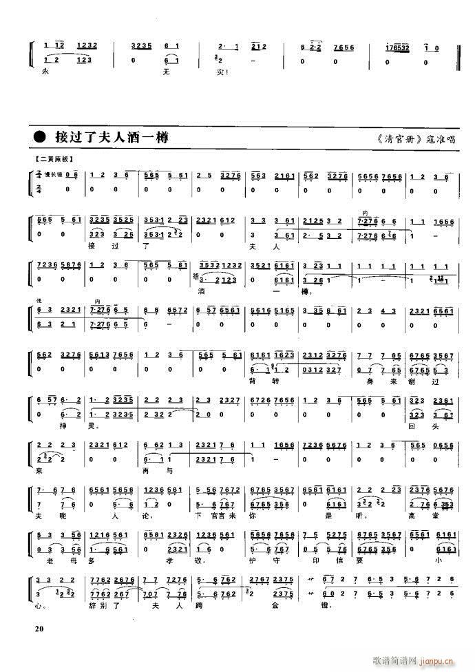 (ji)(gu) F(xin) Ŀ1 60(V)36