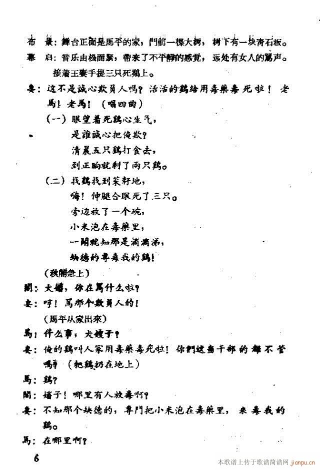 ֻu脡(ָV)13
