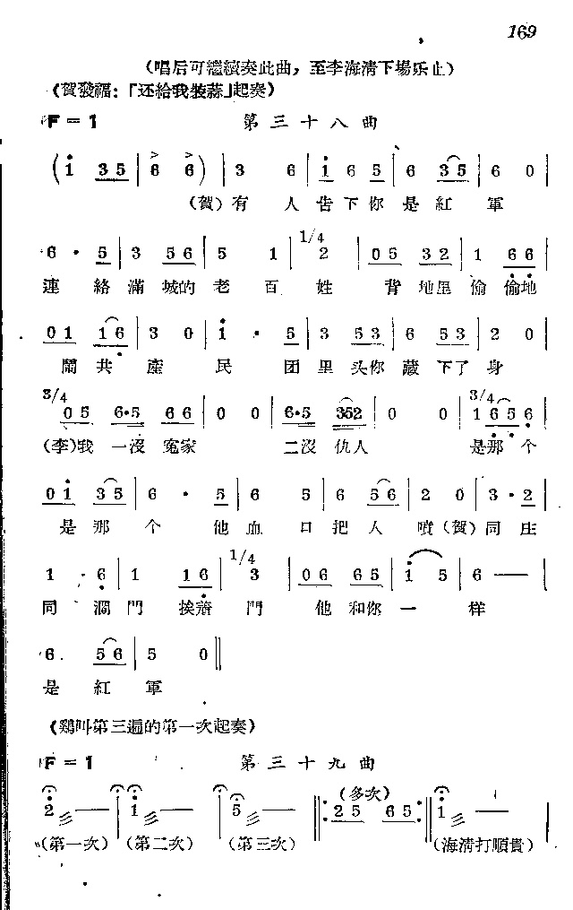 l(wi)܊ˈ脡_151-174(ʮּ)19