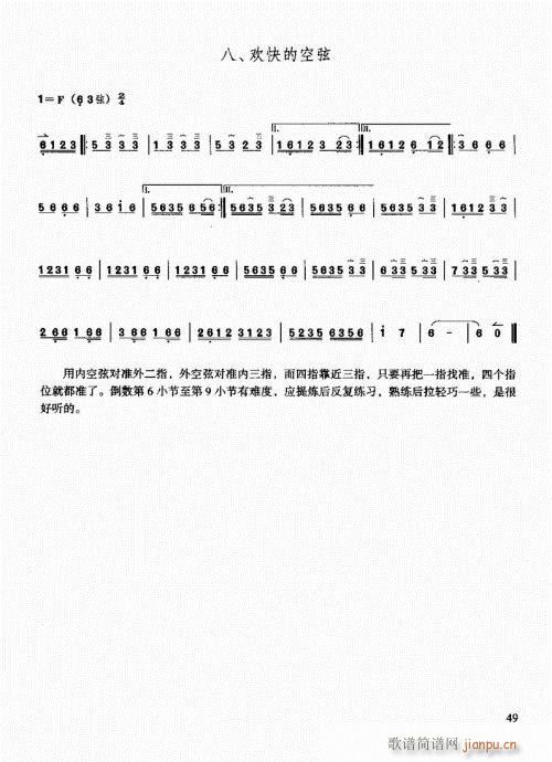 Tͨý̳41-60(V)9