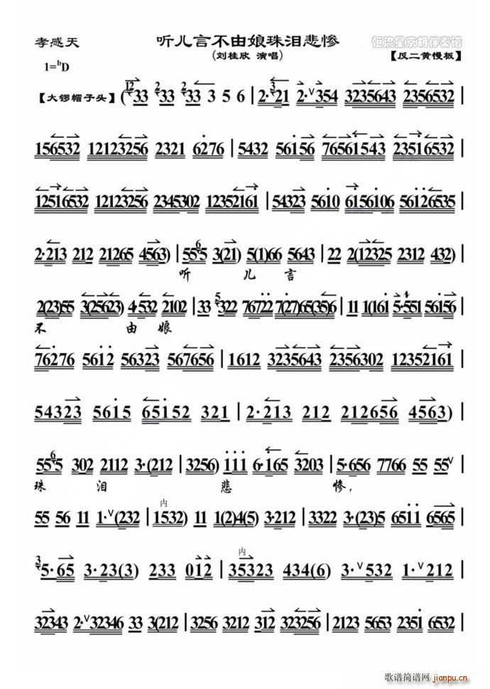 Т  ԲIK (ʮּ)1