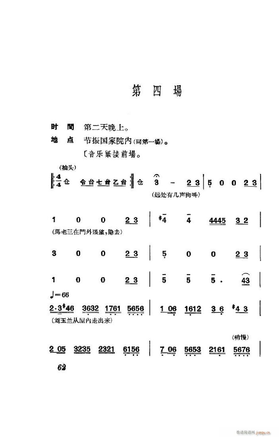 (ji) ȫ 051 100(V)11