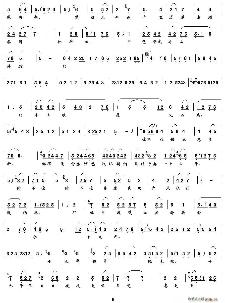 [ǻ]Mǻŭ·s(ʮּ)6