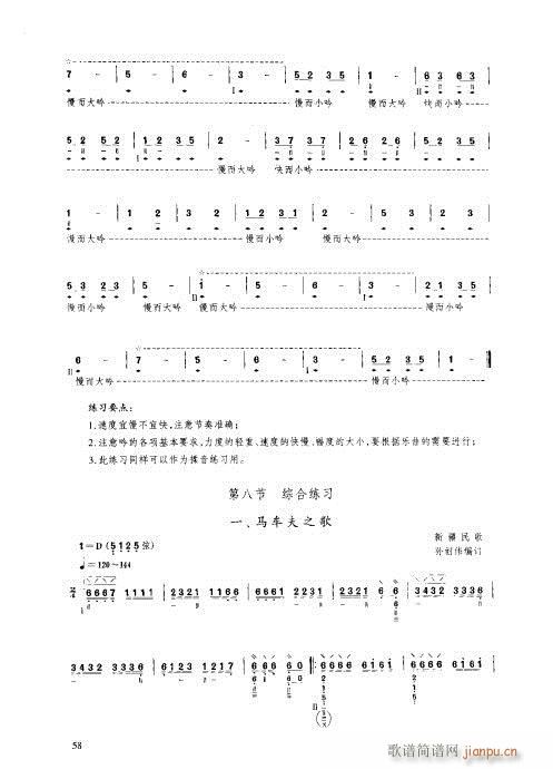 ý̳41-60(V)18