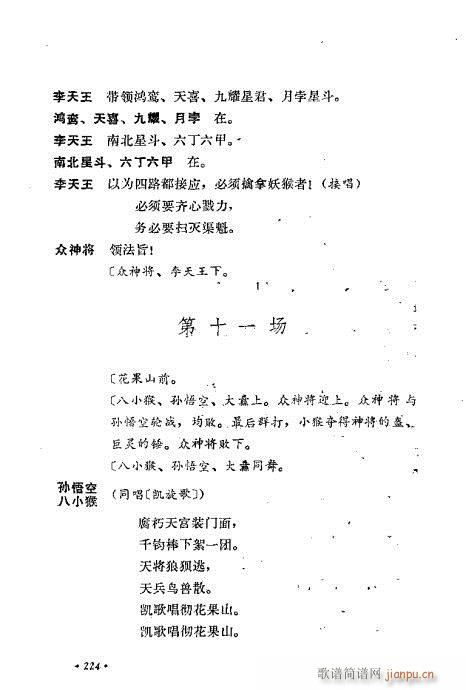 ż無x201-240(V)24