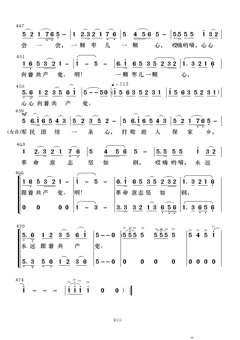 ëŮ x (l) 3(V)13