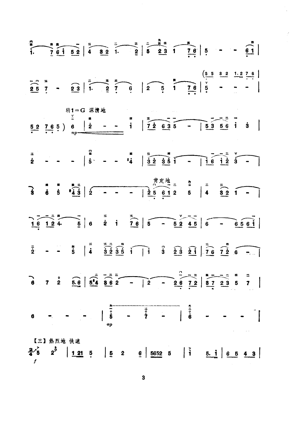 ٝկ(ָV)3