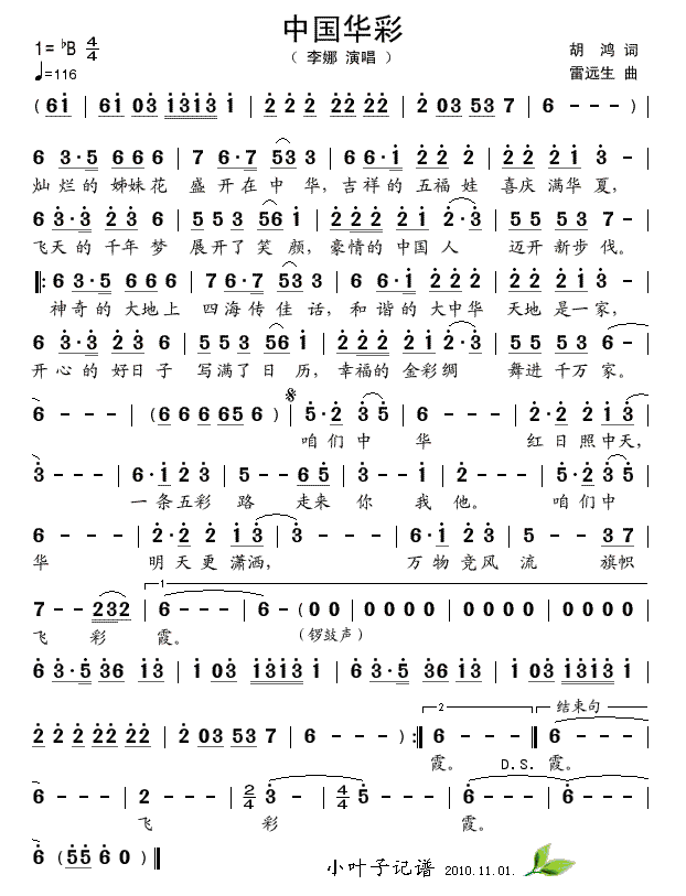 ЇA(ָV)1