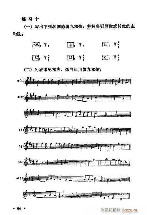 W(xu)A(ch)̳81-100(ʮּ)6