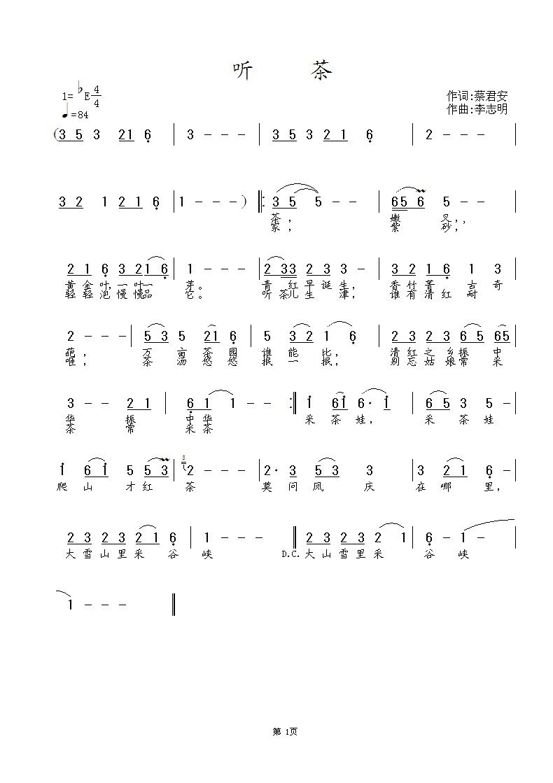  (ָV)1