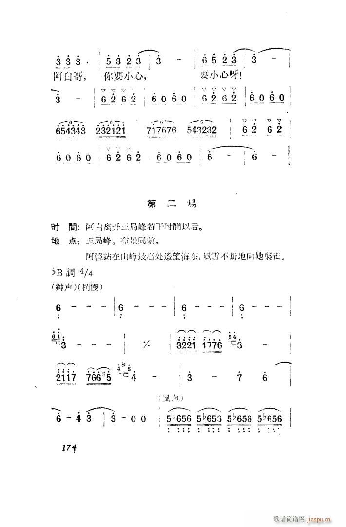  脡 ȫ 151 203(ʮּ)33