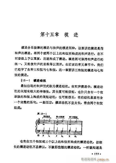 W(xu)A(ch)̳121-140(ʮּ)3