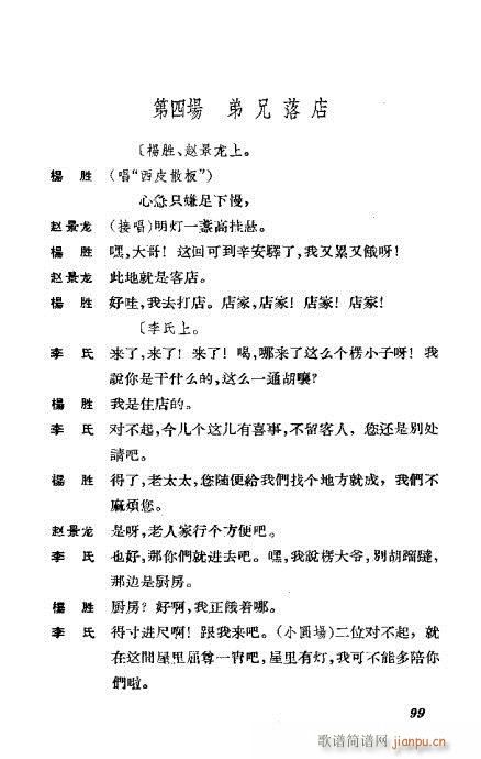 ݳx61-100(V)39