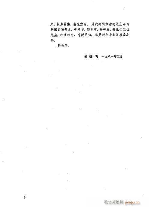 wĿ1-40(V)24