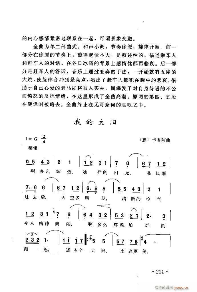 xV質ˇg(sh) ļc201 240(ʮּ)11
