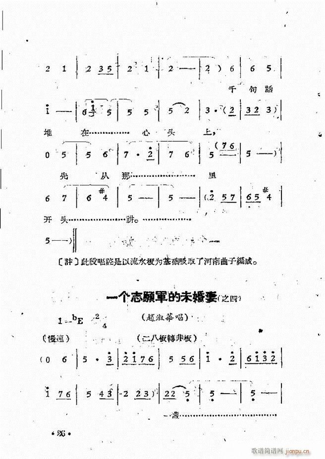 ԥԺF(xin)ǻx ڶ(ԥV)29
