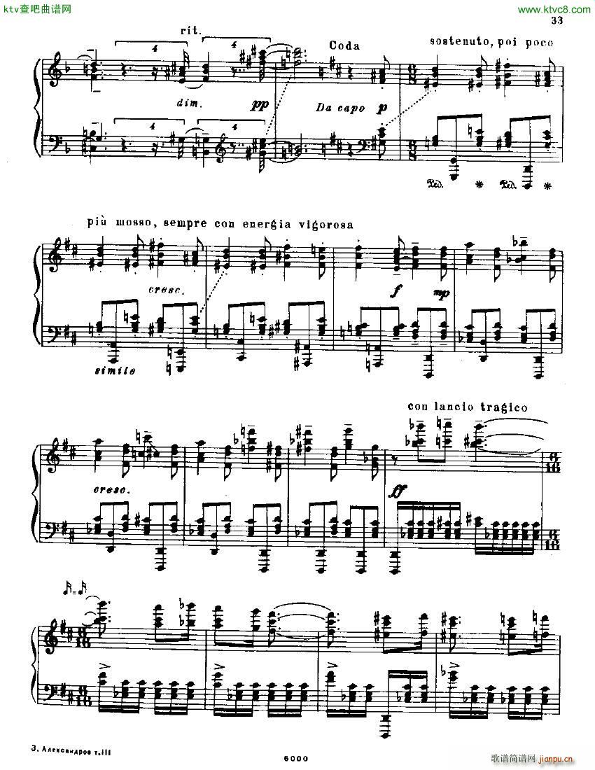 Anatoly Alexandrov Opus 12 Sonata no 2(V)31