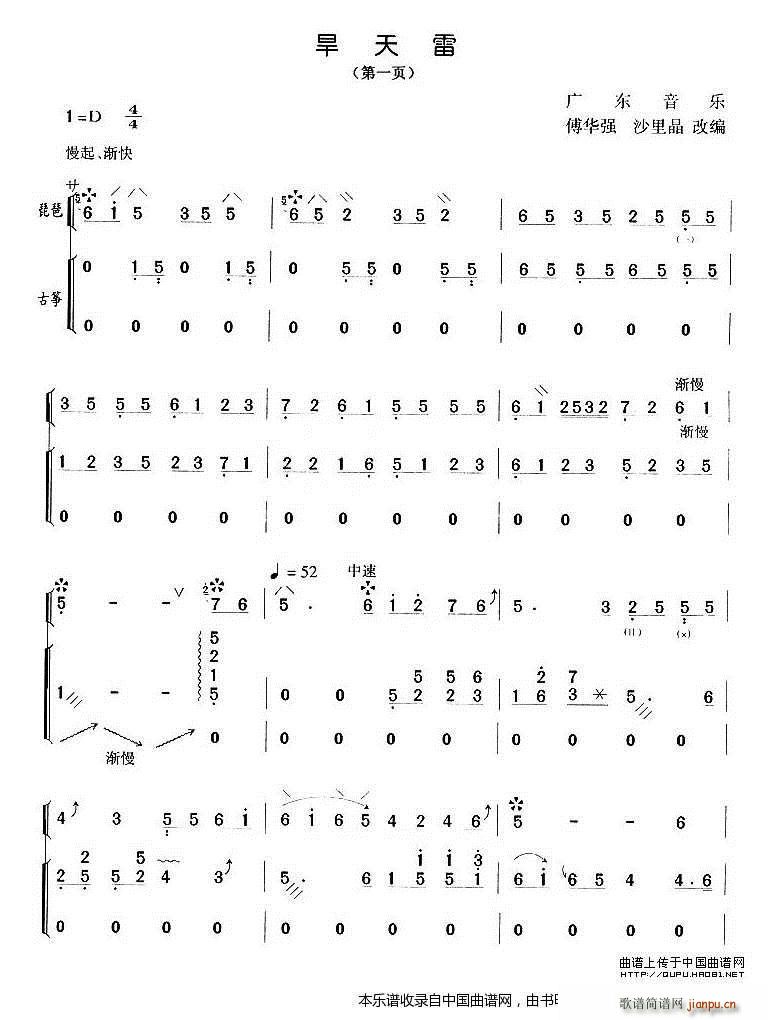   Ź~(V)1