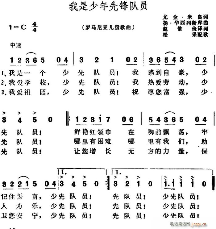 _R၆ h(du)T (ʮּ)1