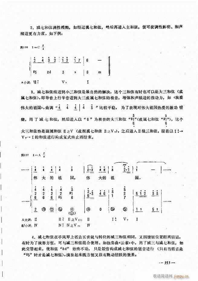 L(fng)ٺ(jin)ӛV̳301 360(L(fng)V)53
