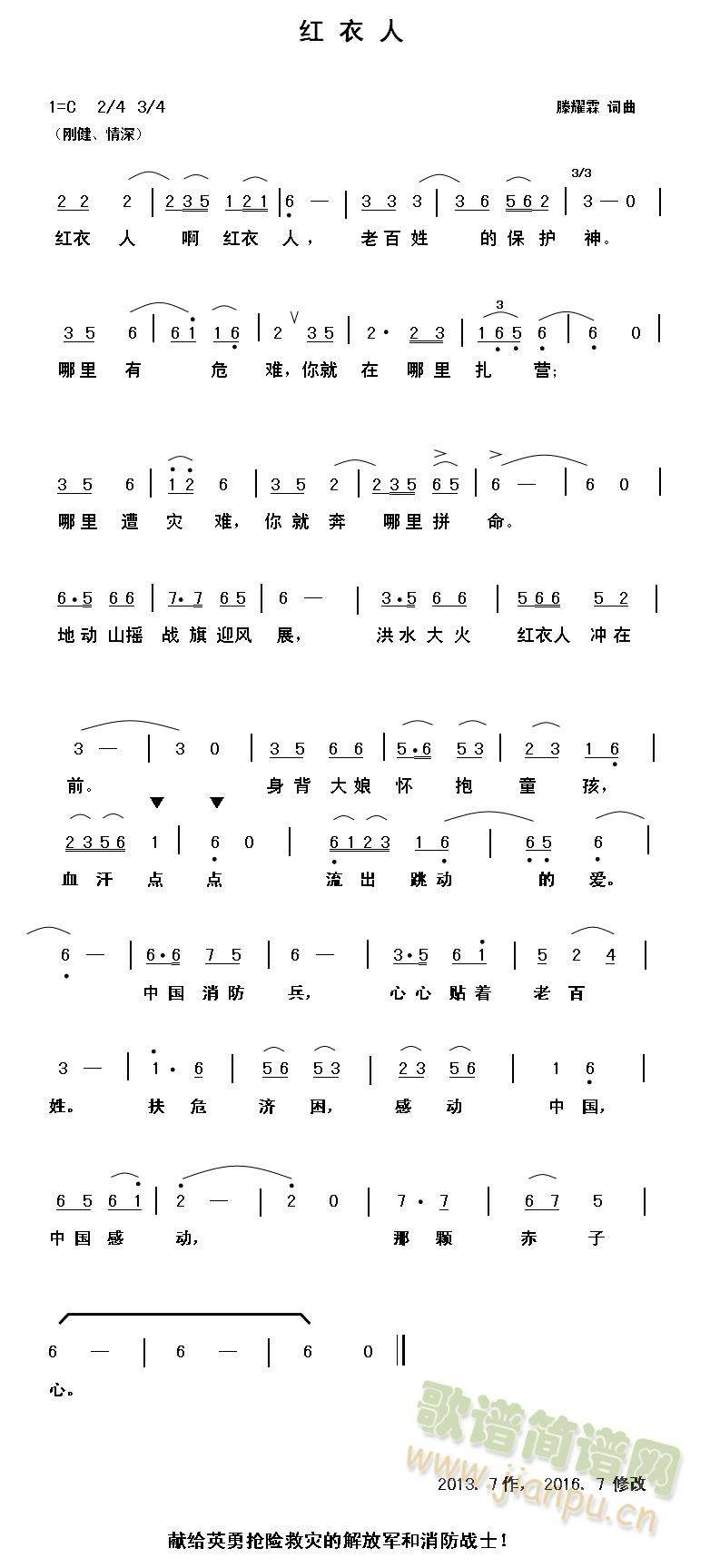 t (ָV)1