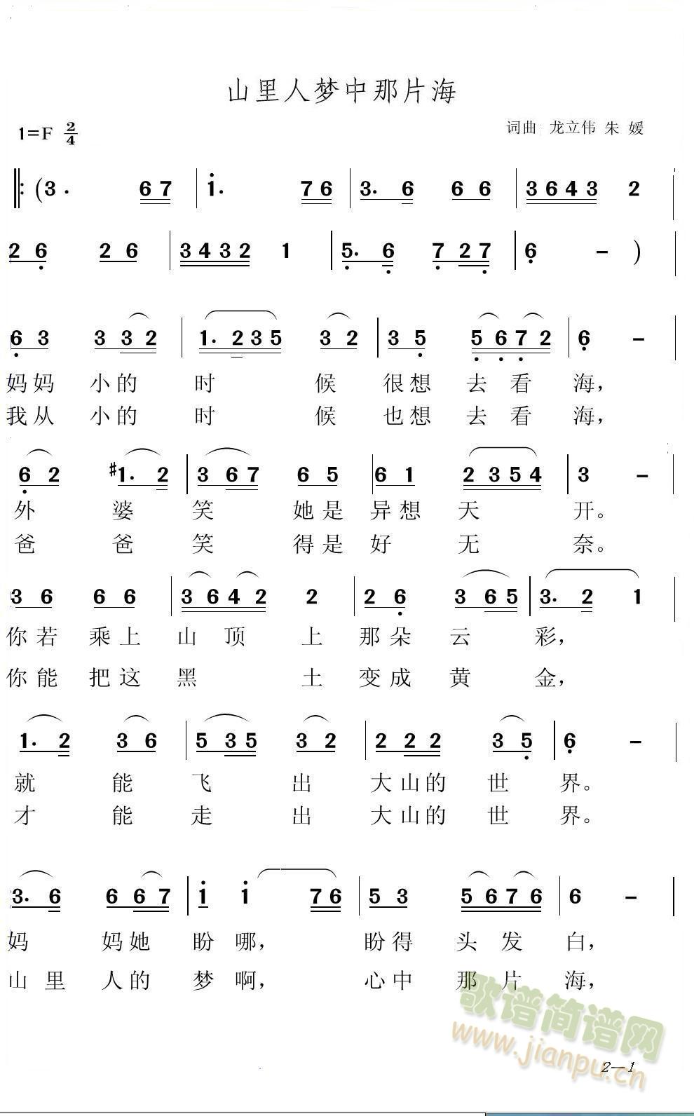 ɽƬ(V)1