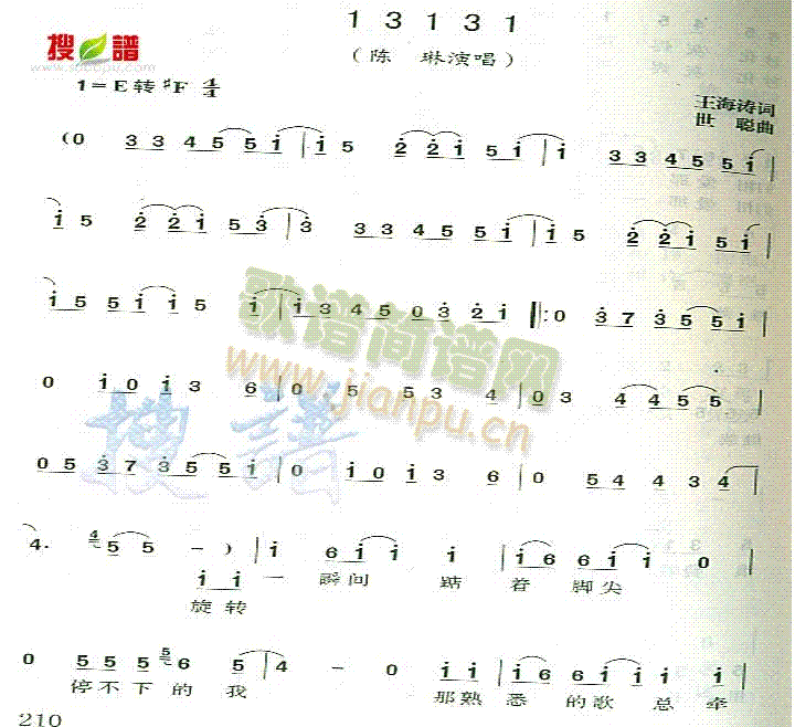 13131(ָV)1