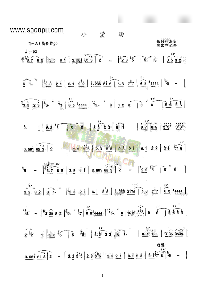 СΈ(V)1