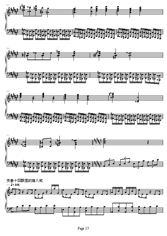 i˽׃(V)17