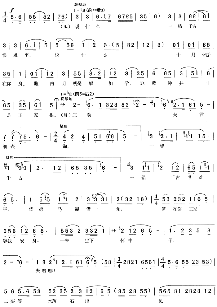 (S÷V)3
