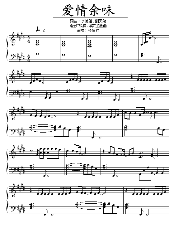ζ(V)1