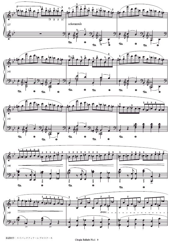 һ-BalladeNo.1(V)9
