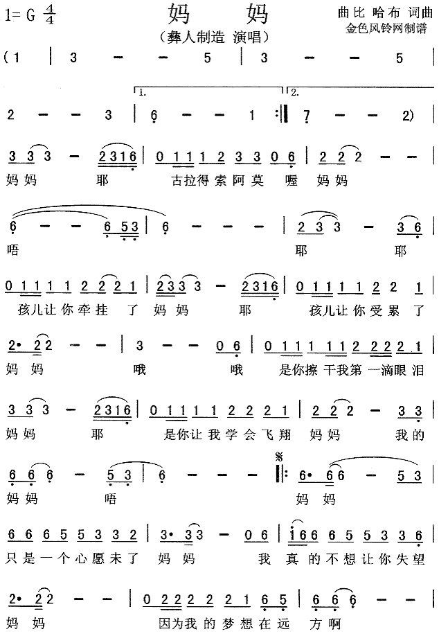 1(ָV)1