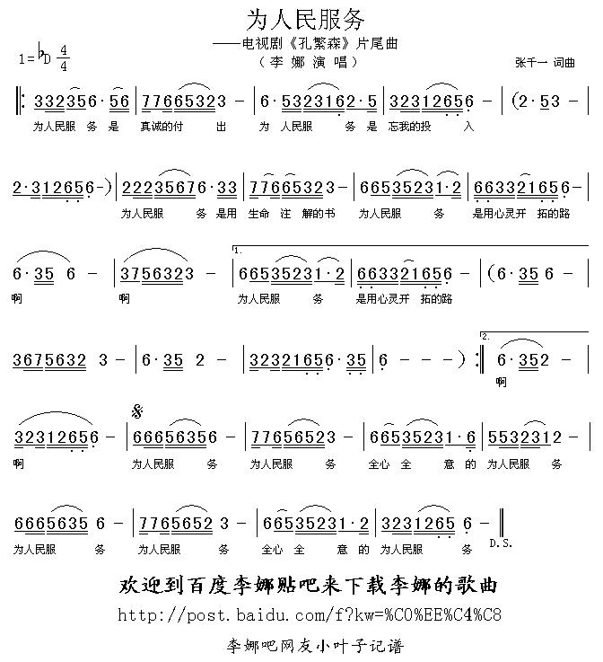 (w)(ָV)1