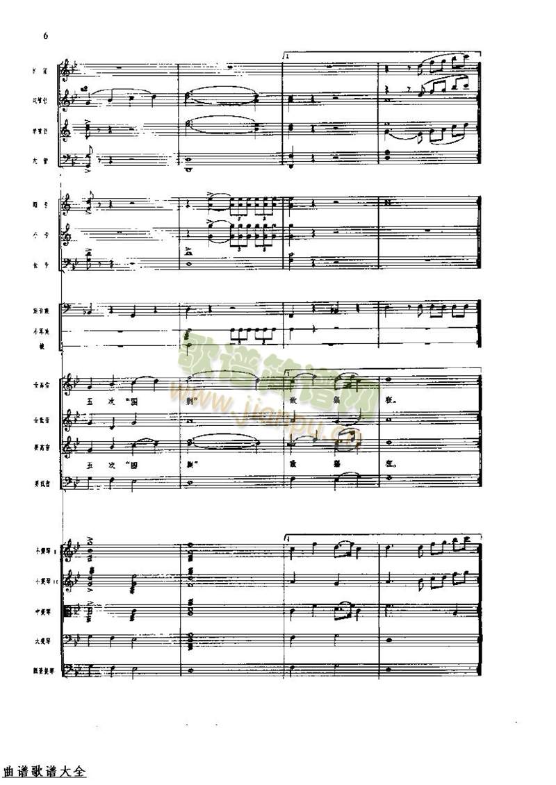 LM8-15(V)5