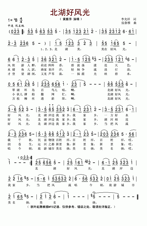 L(fng)(ָV)1