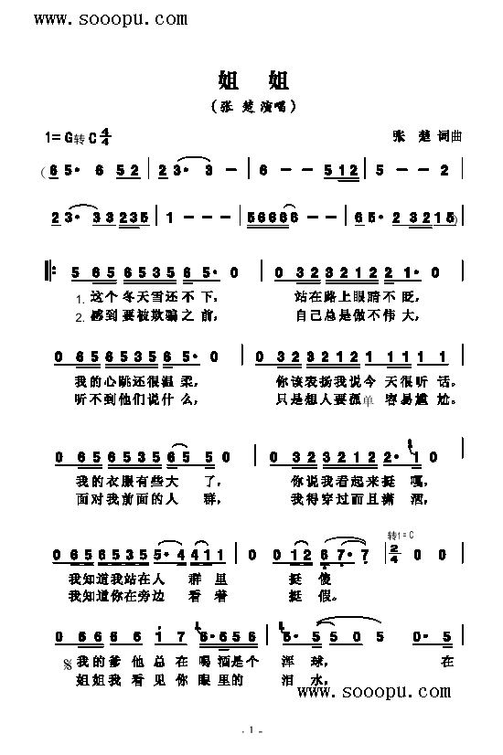V(V)1