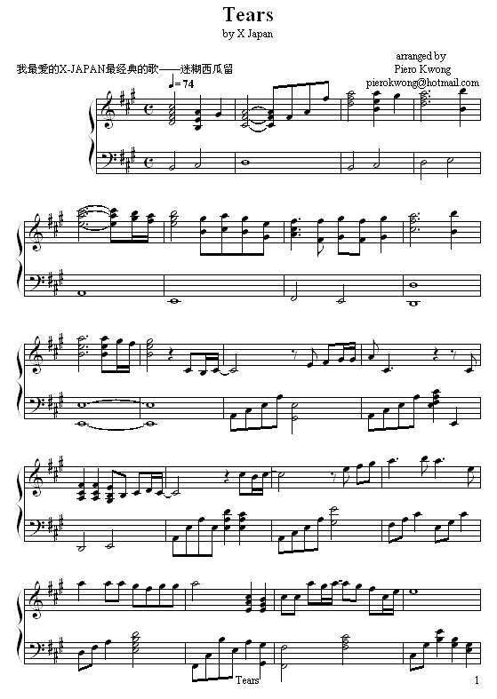 tears-Ժ(V)1