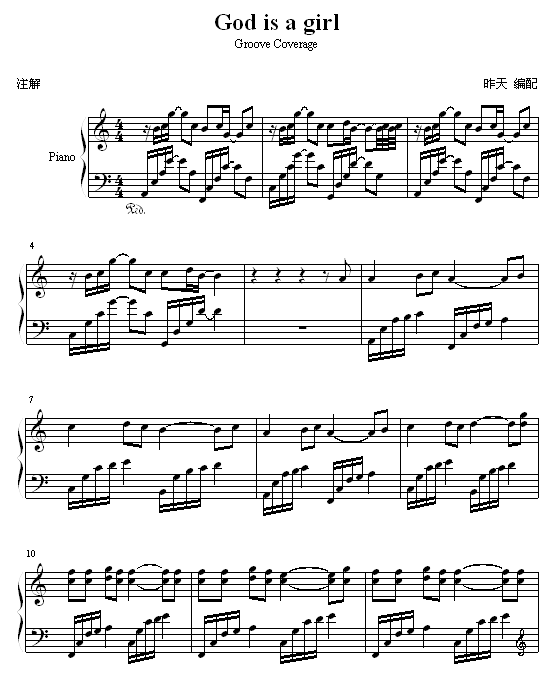 Godisagirl(V)1