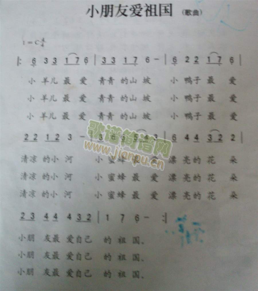 Сѐ(ָV)1