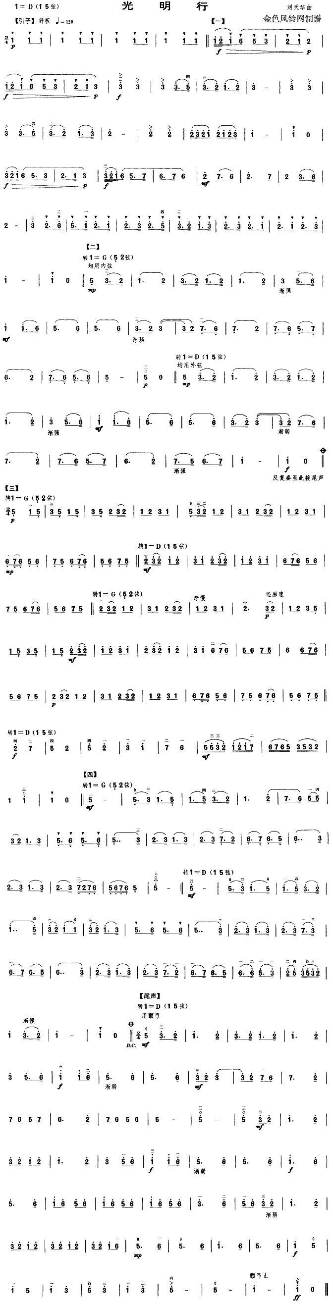 (V)1