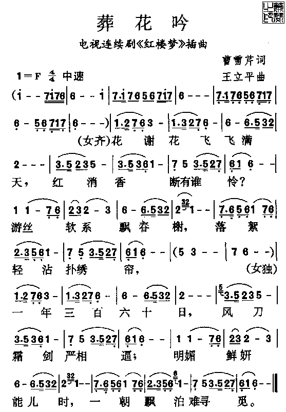 Ứ(ָV)1