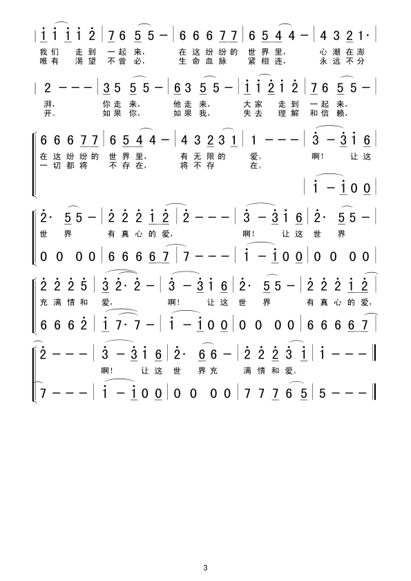 ׌M(ָV)3