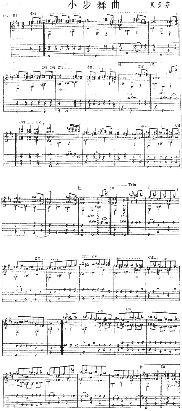 С(V)1