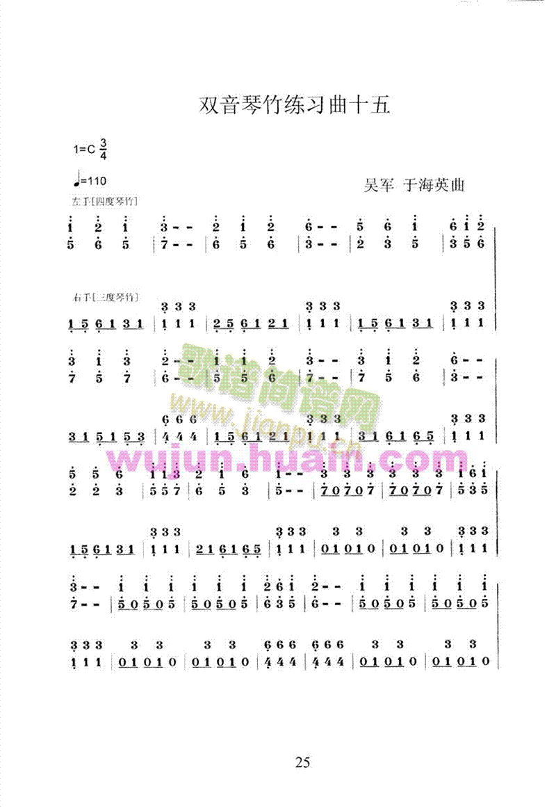 P(yng)p(x)30֮ʮ(V)1