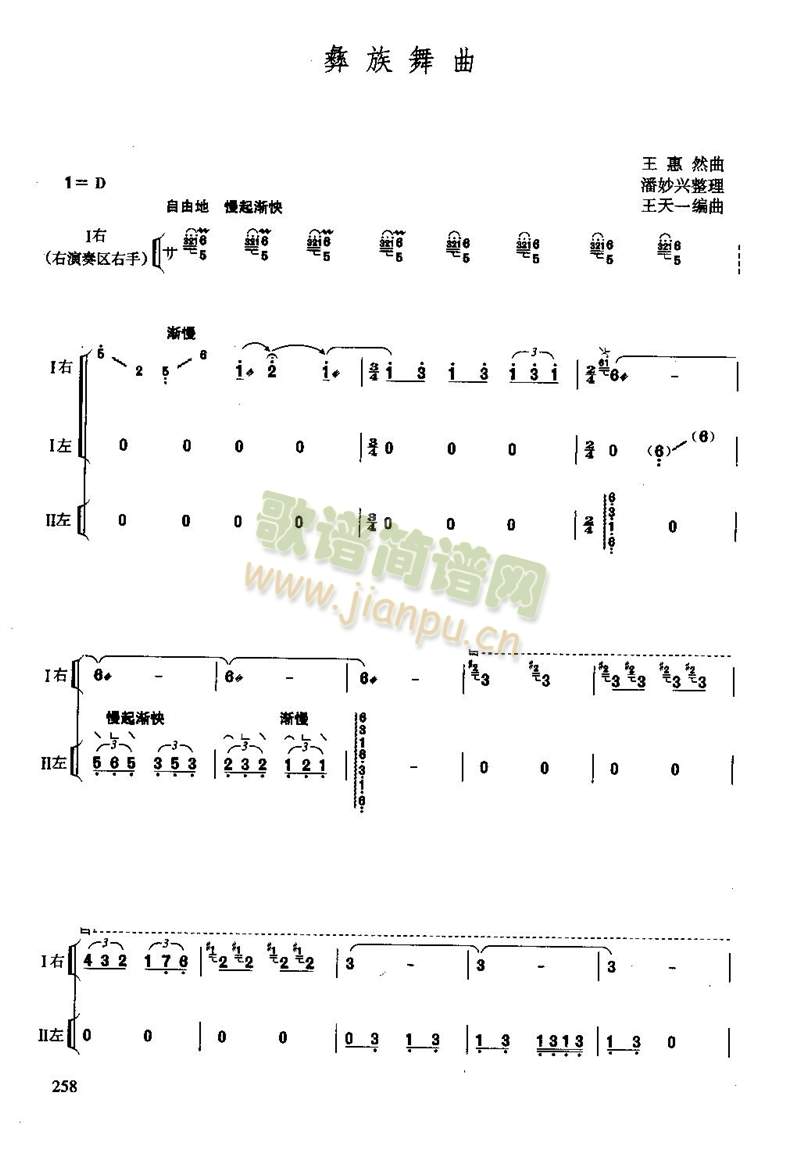 8-Ź~(Ź~PV)1