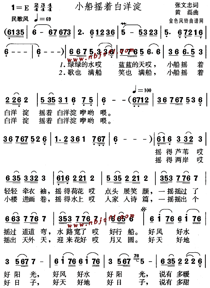 Сu(ָV)1