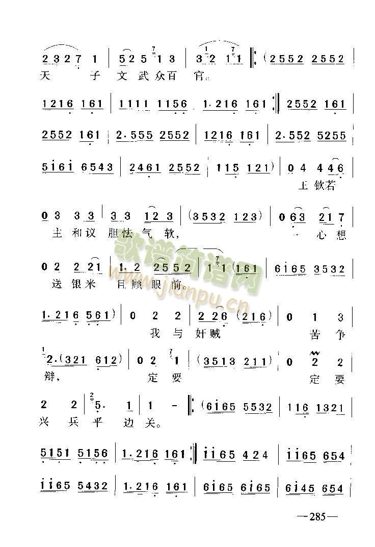 ѥL1-4()3
