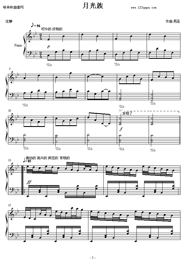 ¹-ʥ(V)1