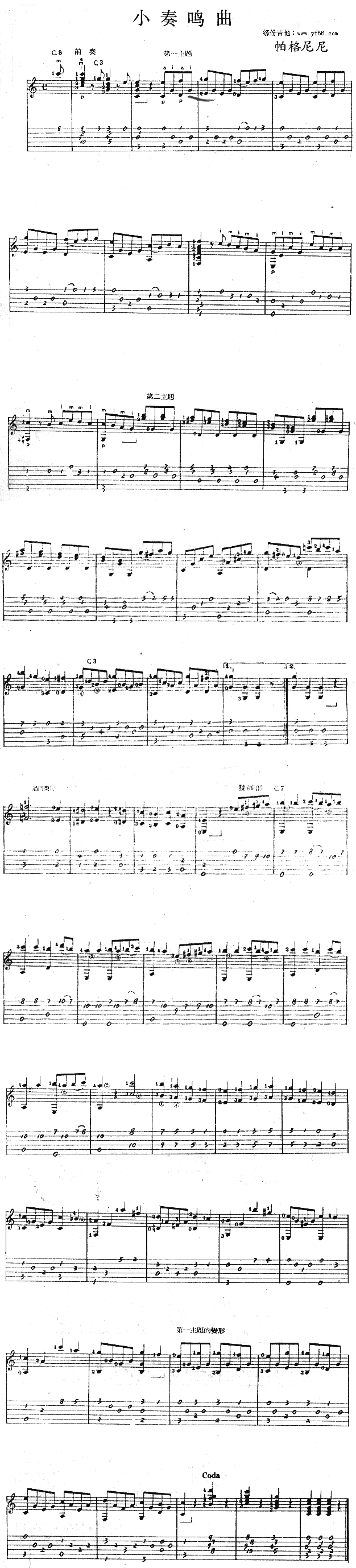 СQ(V)1